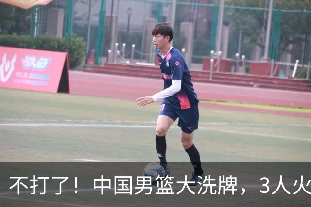 不打了！中国男篮大洗牌，3人火速离开，周琦赵睿无缘入选？